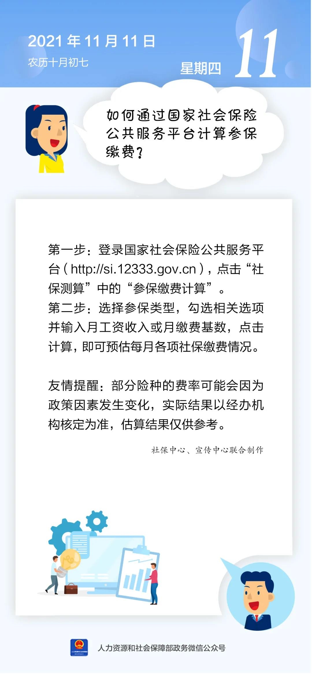 微信图片_20211111153156.jpg