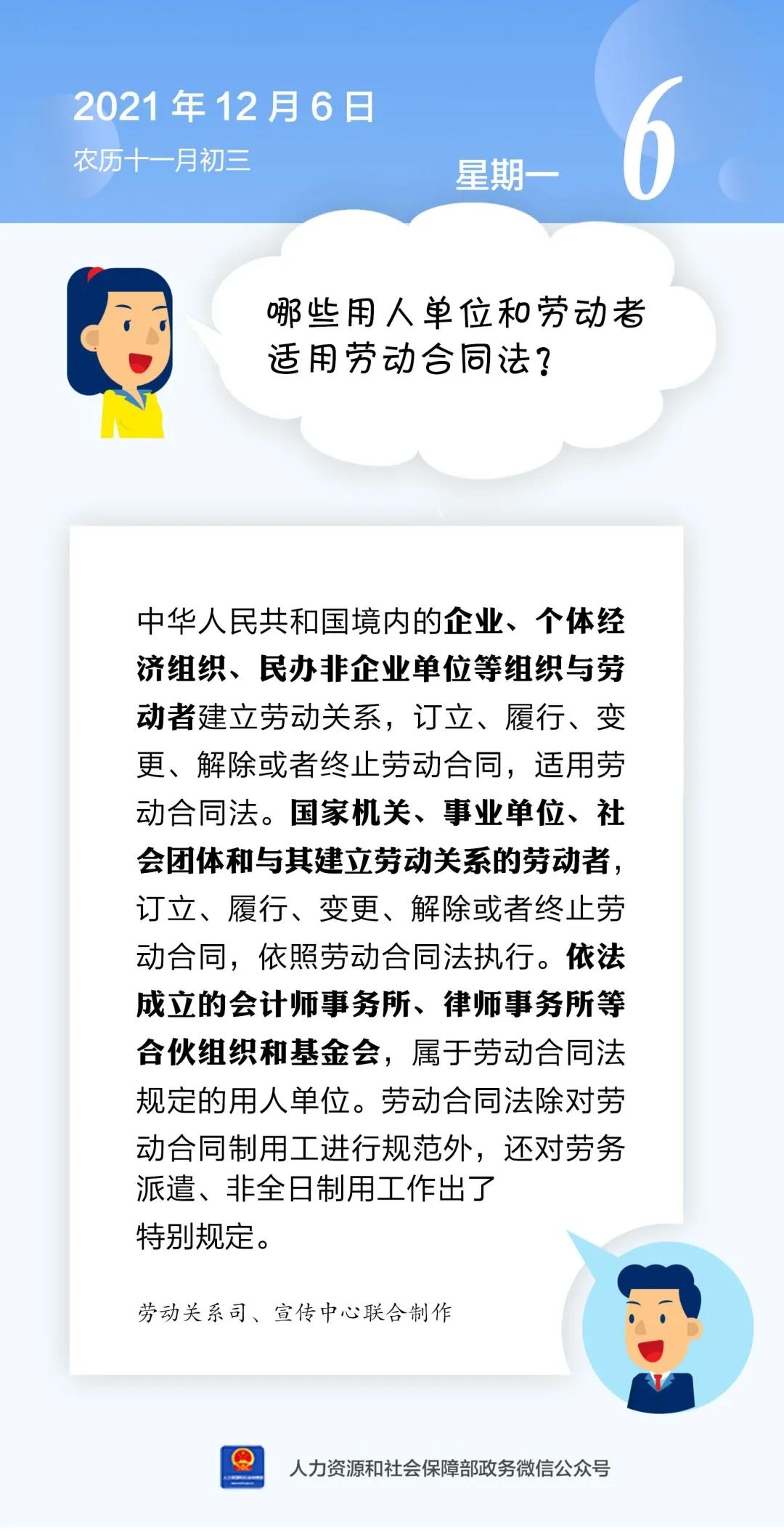 微信图片_20211206154006.jpg