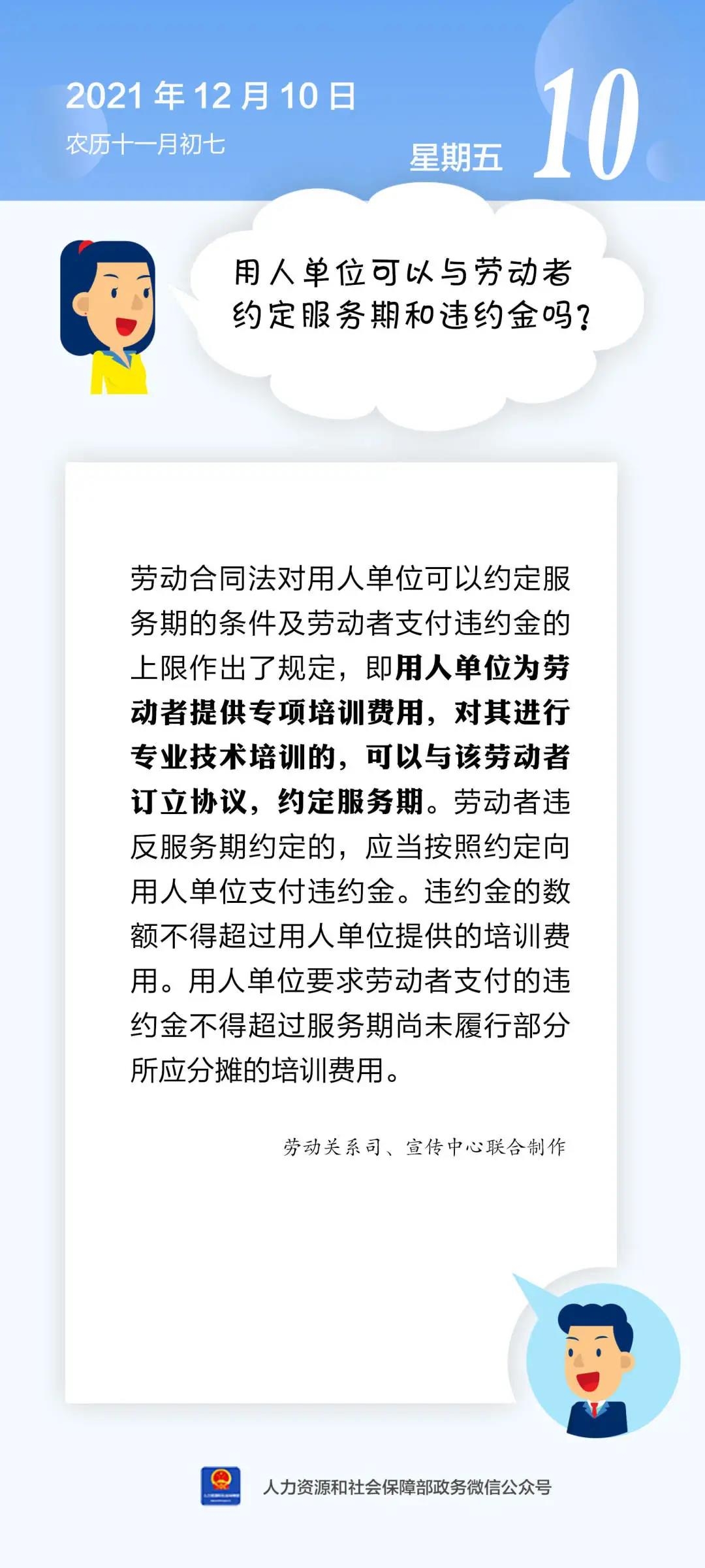 微信图片_20211210143242.jpg