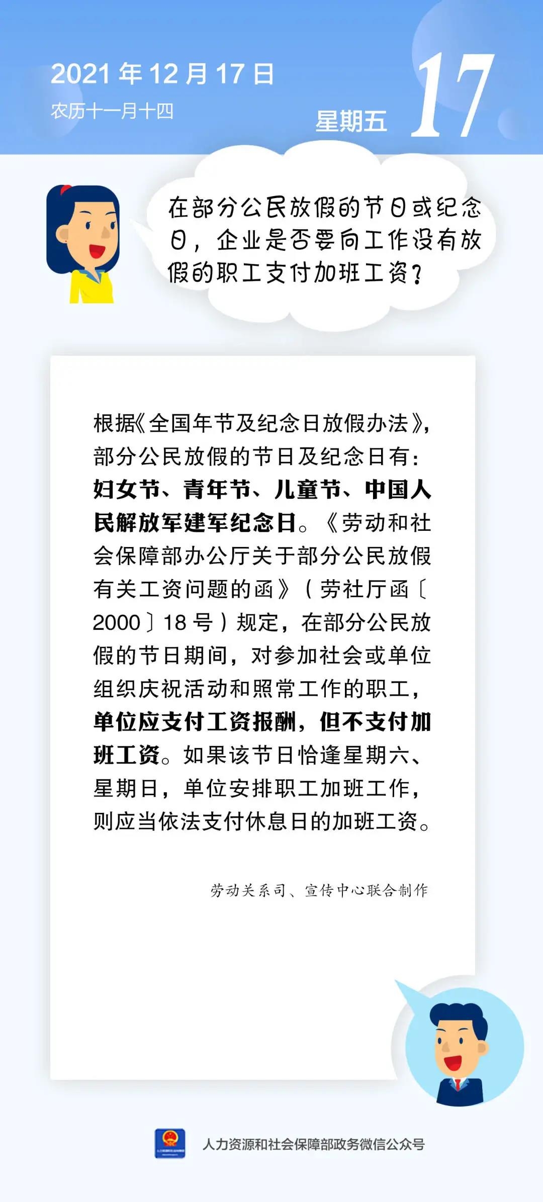 微信图片_20211217152756.jpg