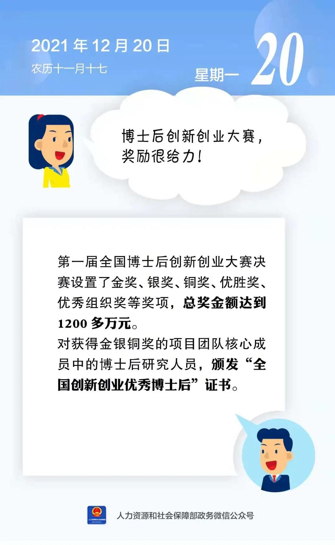 微信图片_20211220154902.jpg