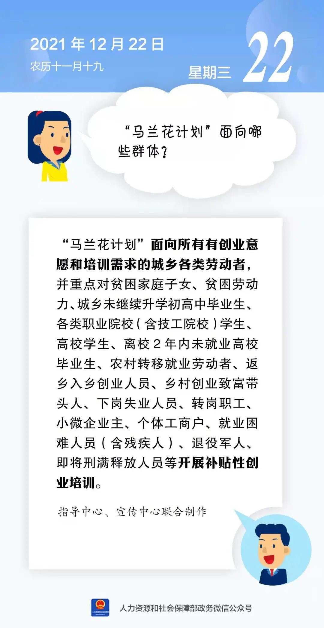微信图片_20211222162331.jpg