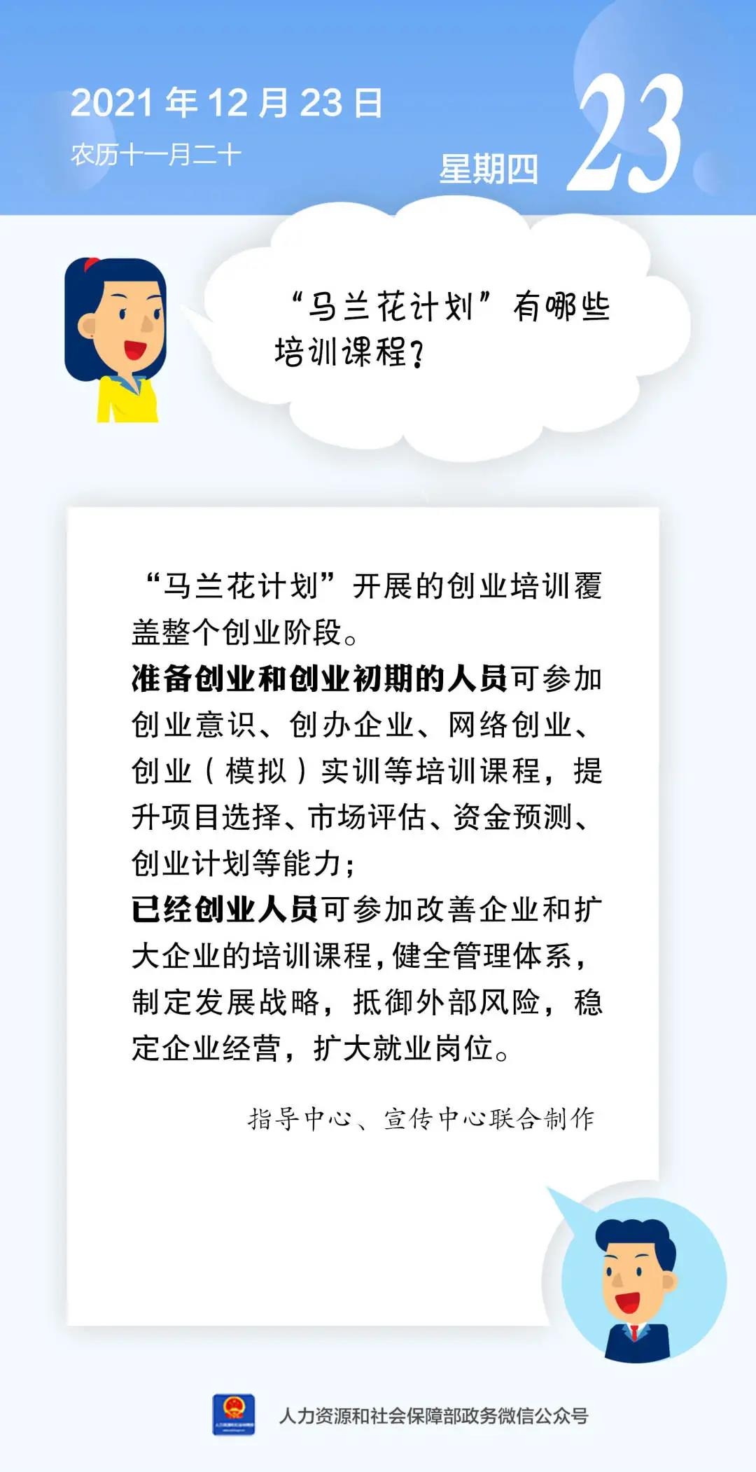 微信图片_20211223145250.jpg