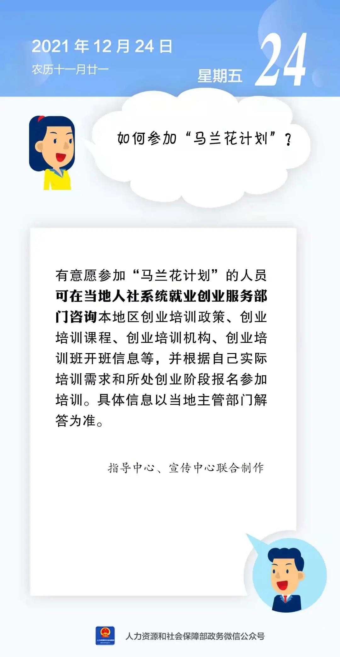 微信图片_20211224152317.jpg