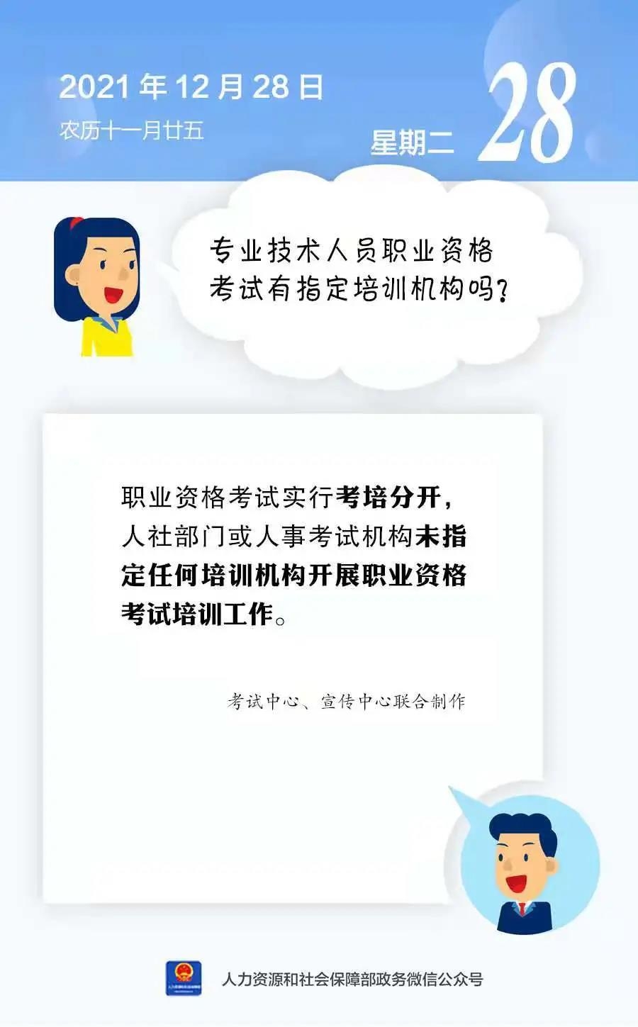 微信图片_20211228145855.jpg
