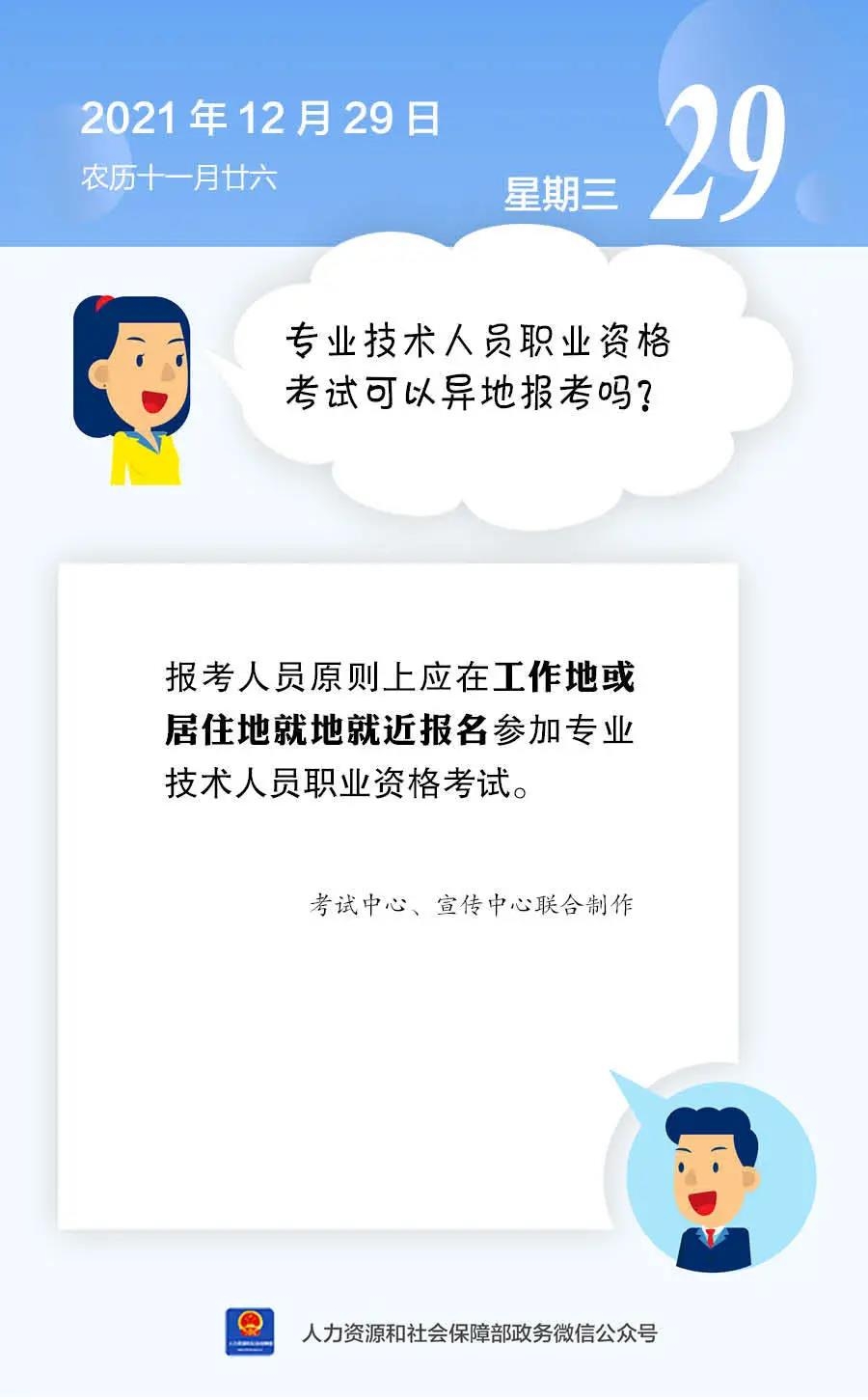 微信图片_20211229145502.jpg