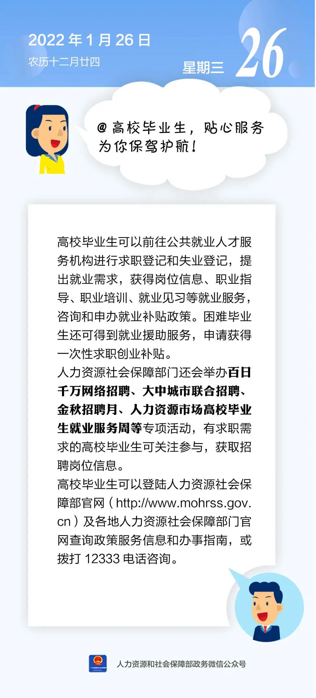 微信图片_20220126162122.jpg