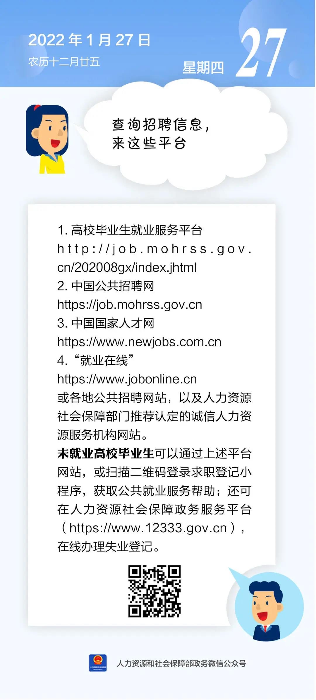 微信图片_20220127151132.jpg