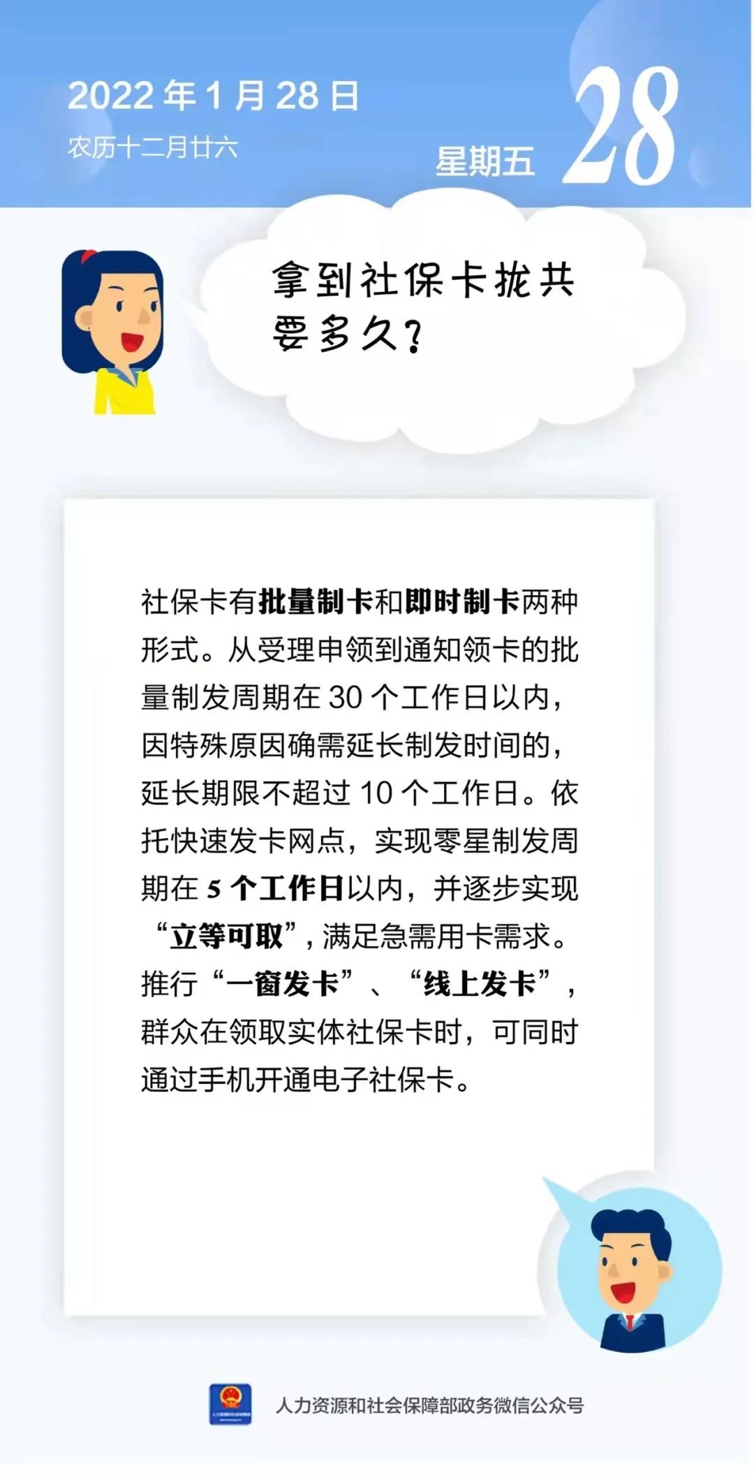 微信图片_20220128151528.jpg