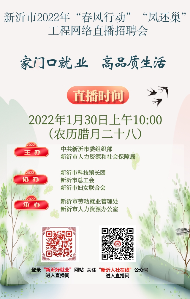 默认标题_竖版海报_2022-01-29+15_23_26.png
