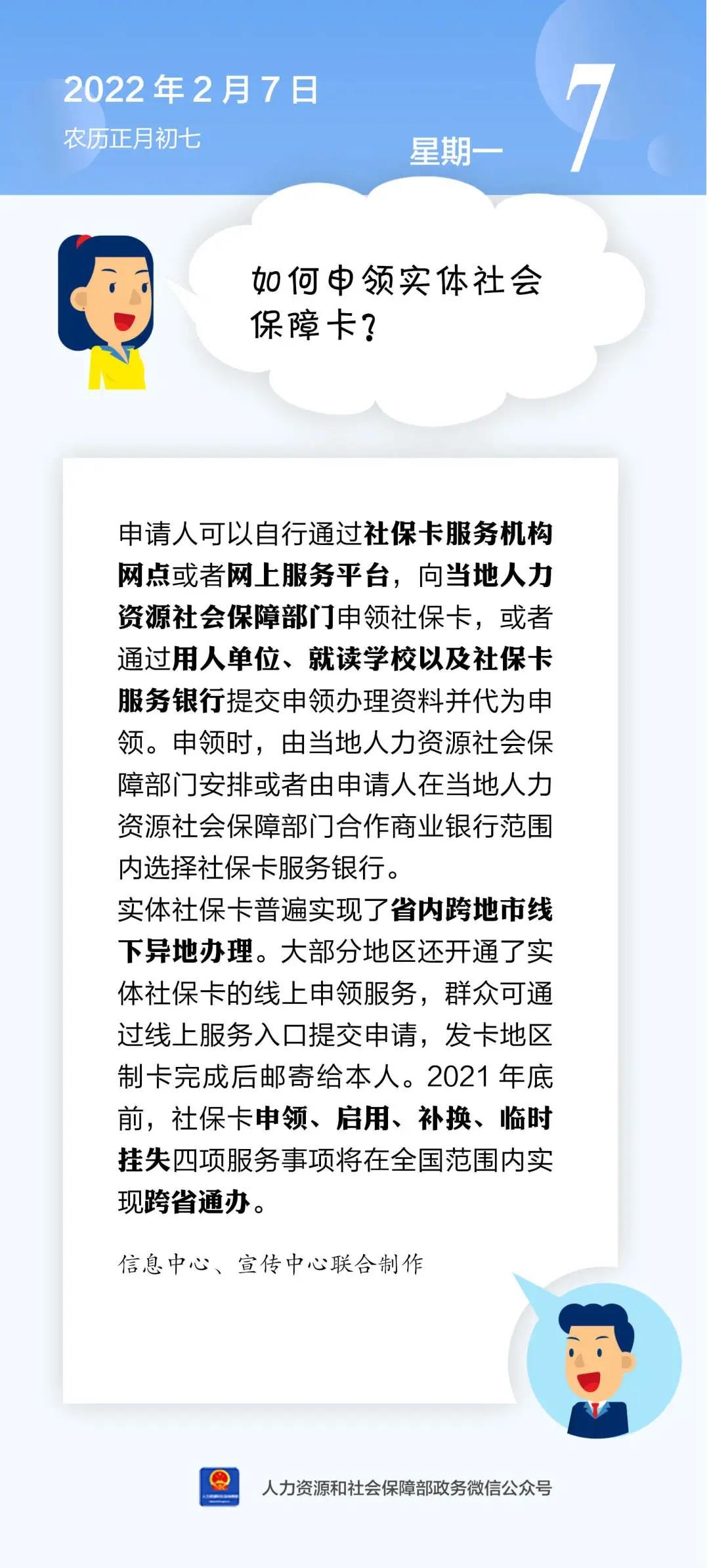 微信图片_20220207150154.jpg