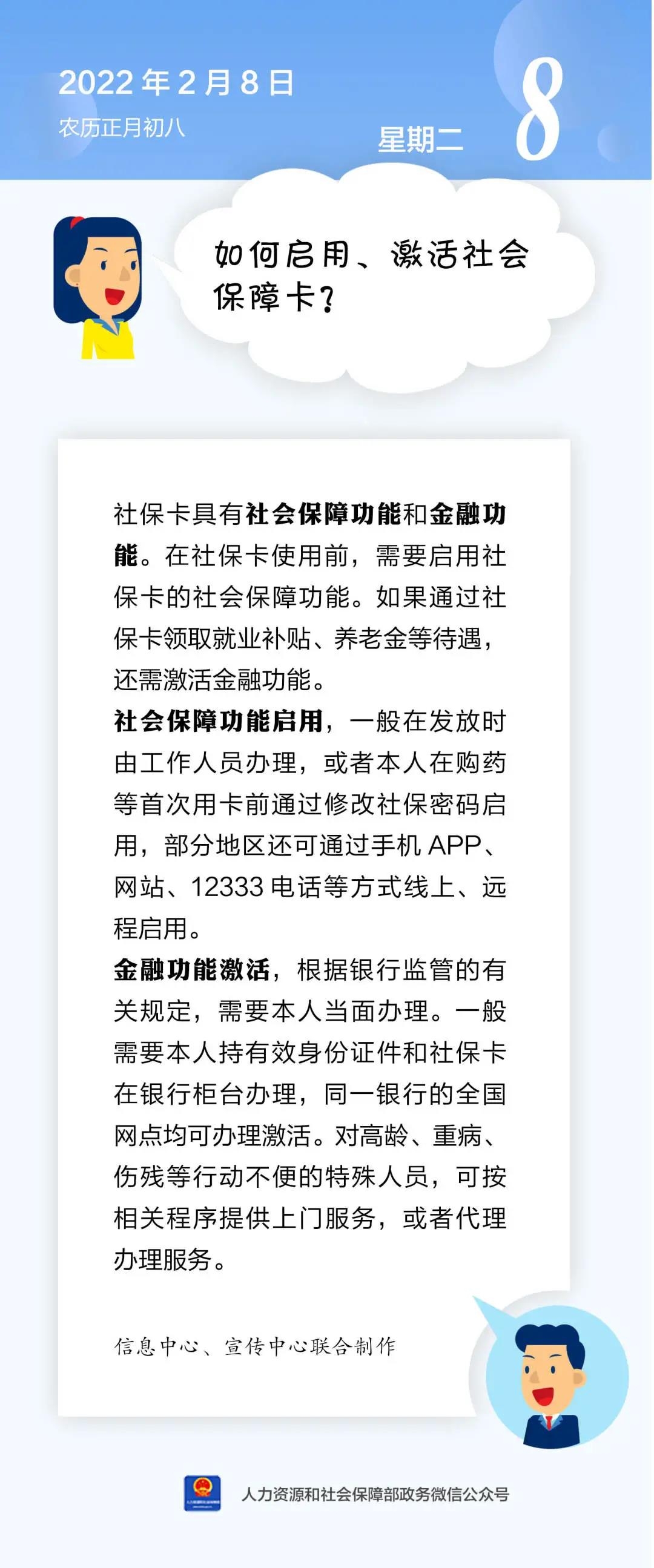 微信图片_20220208104929.jpg