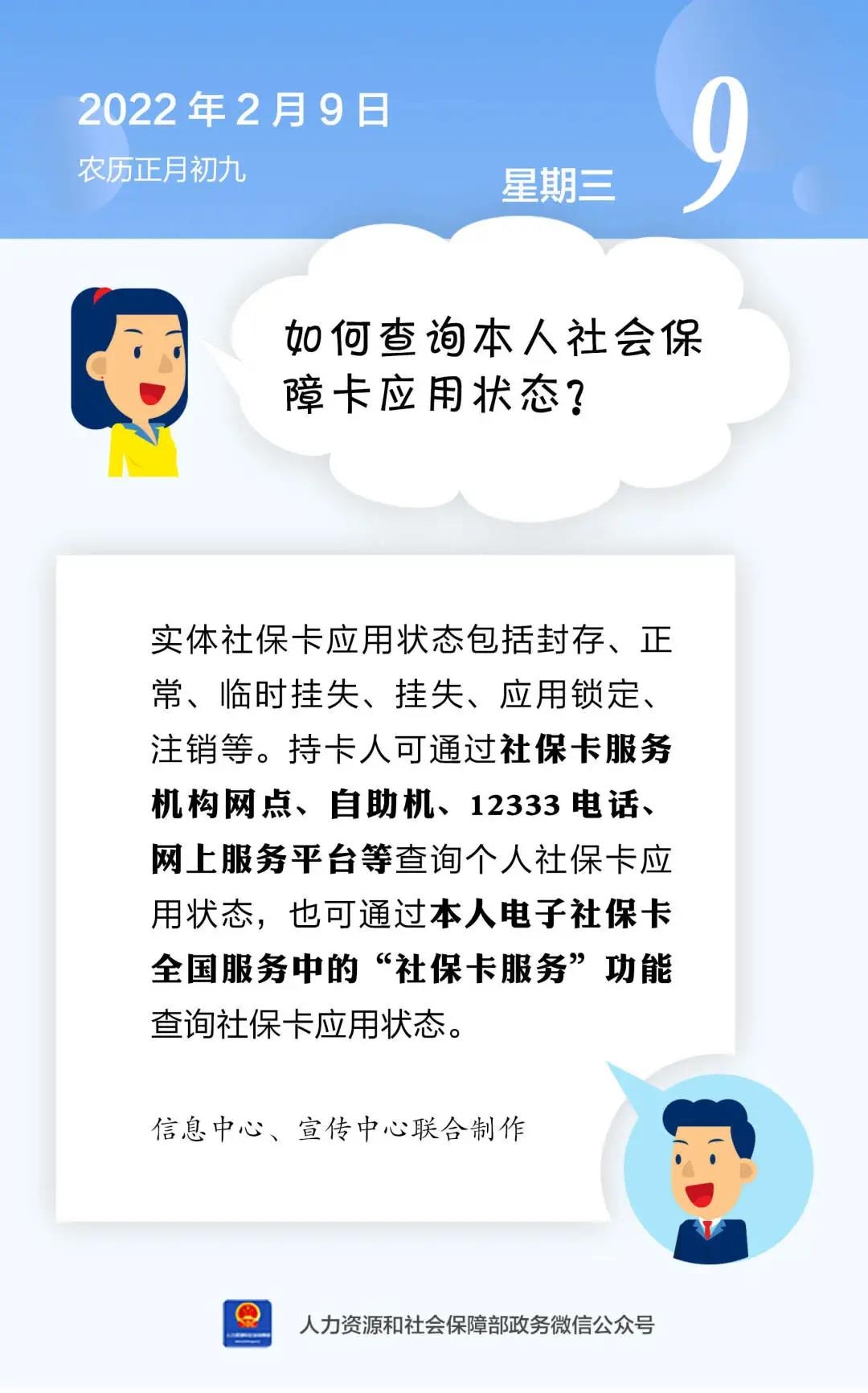 微信图片_20220209143201.jpg