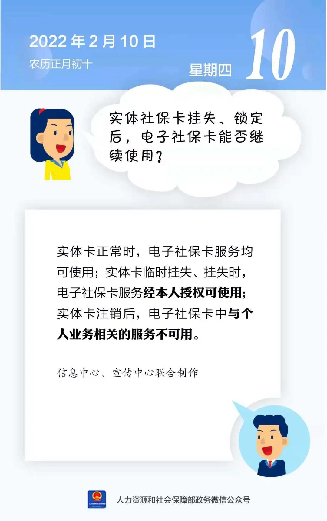 微信图片_20220210150030.jpg