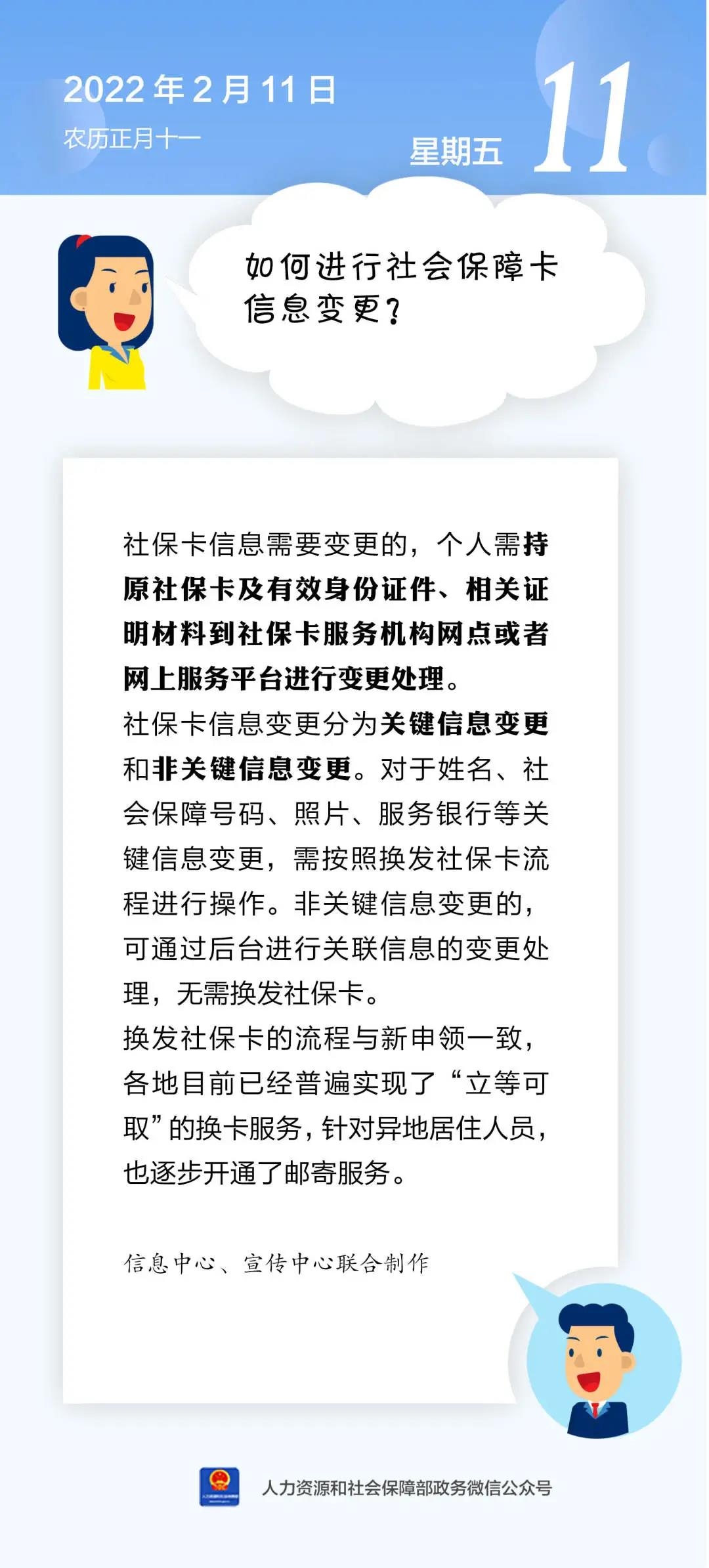 微信图片_20220211153227.jpg
