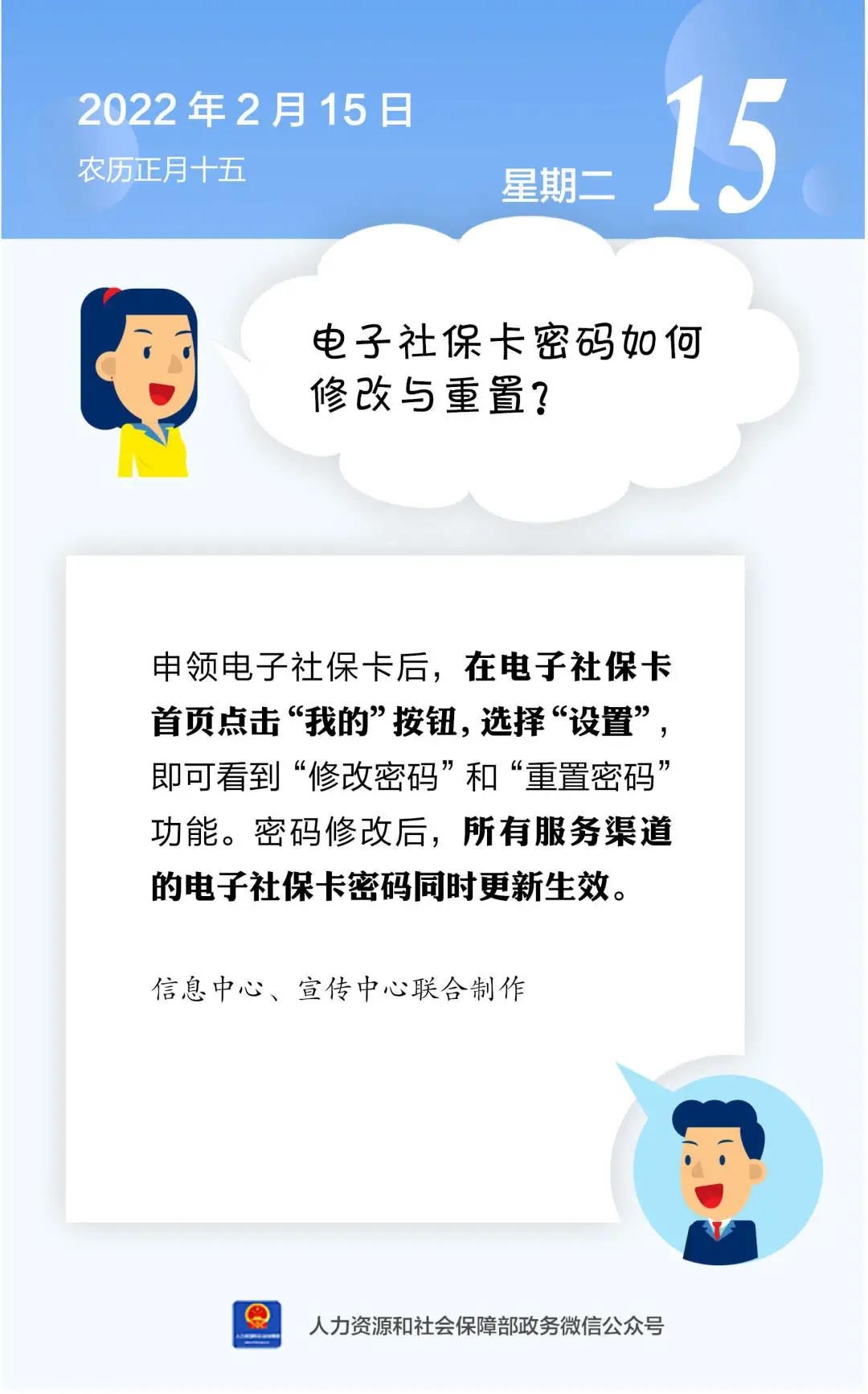 微信图片_20220215153717.jpg