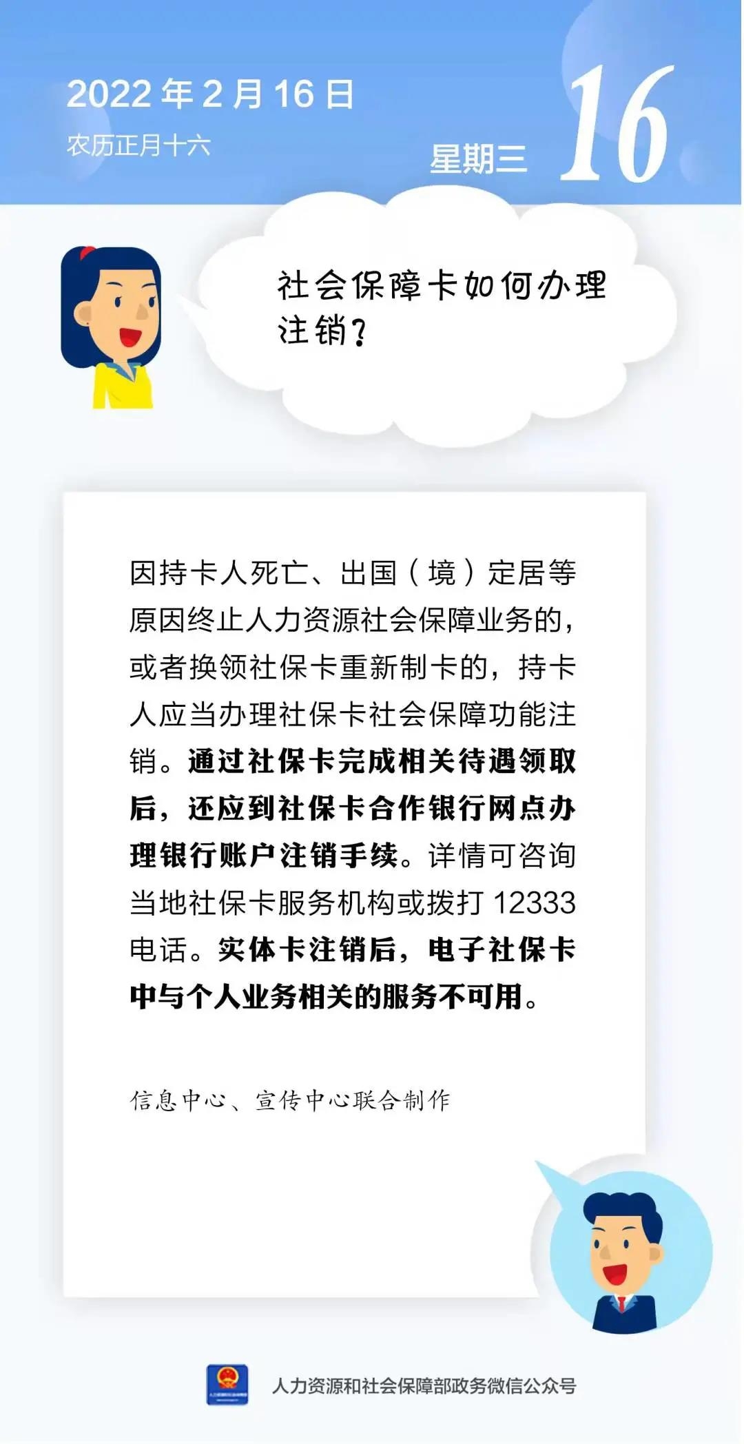 微信图片_20220216152047.jpg