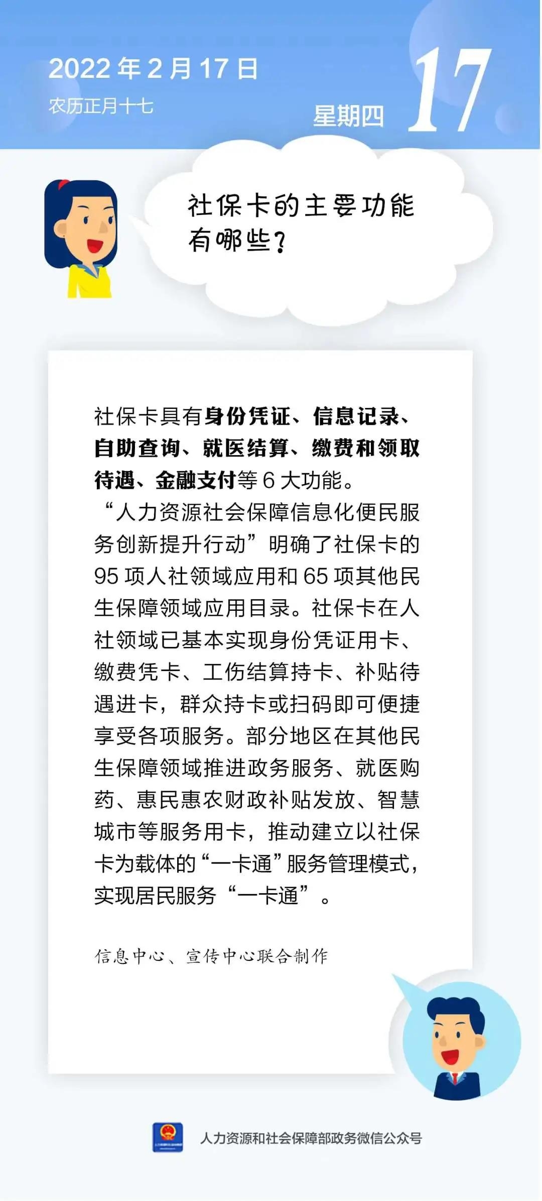 微信图片_20220217145043.jpg