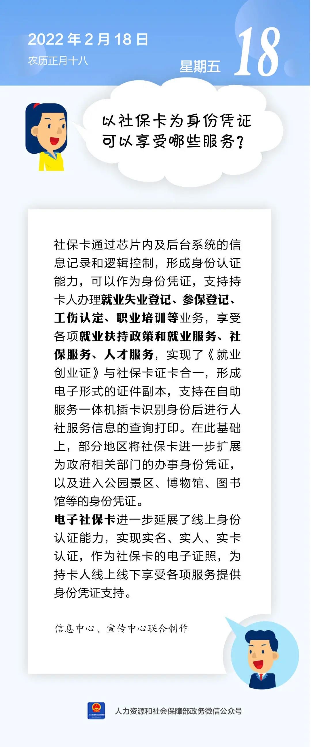 微信图片_20220218142955.jpg