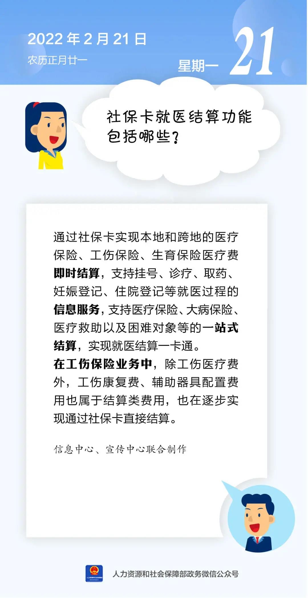 微信图片_20220221151055.jpg