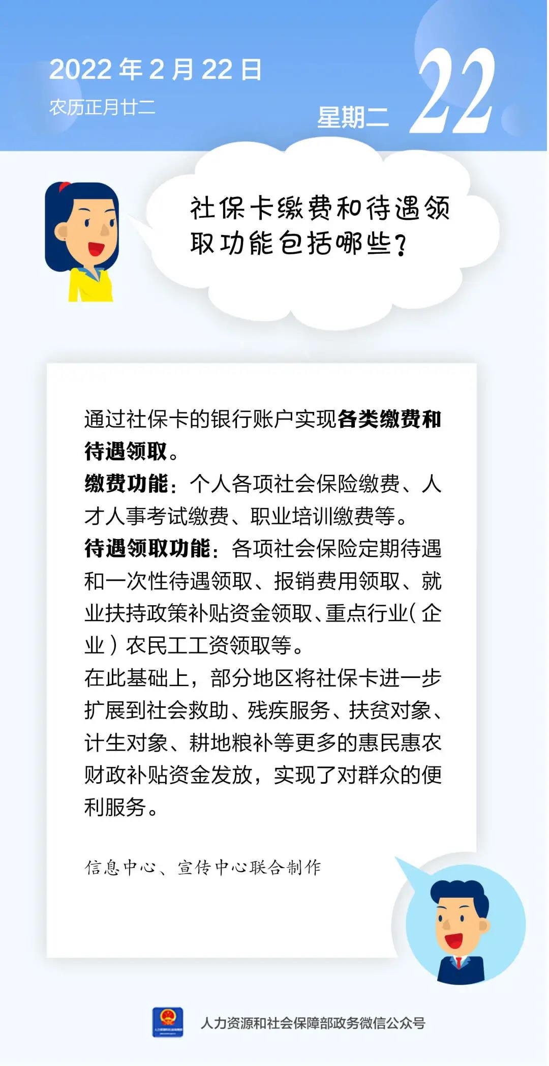 微信图片_20220222155826.jpg