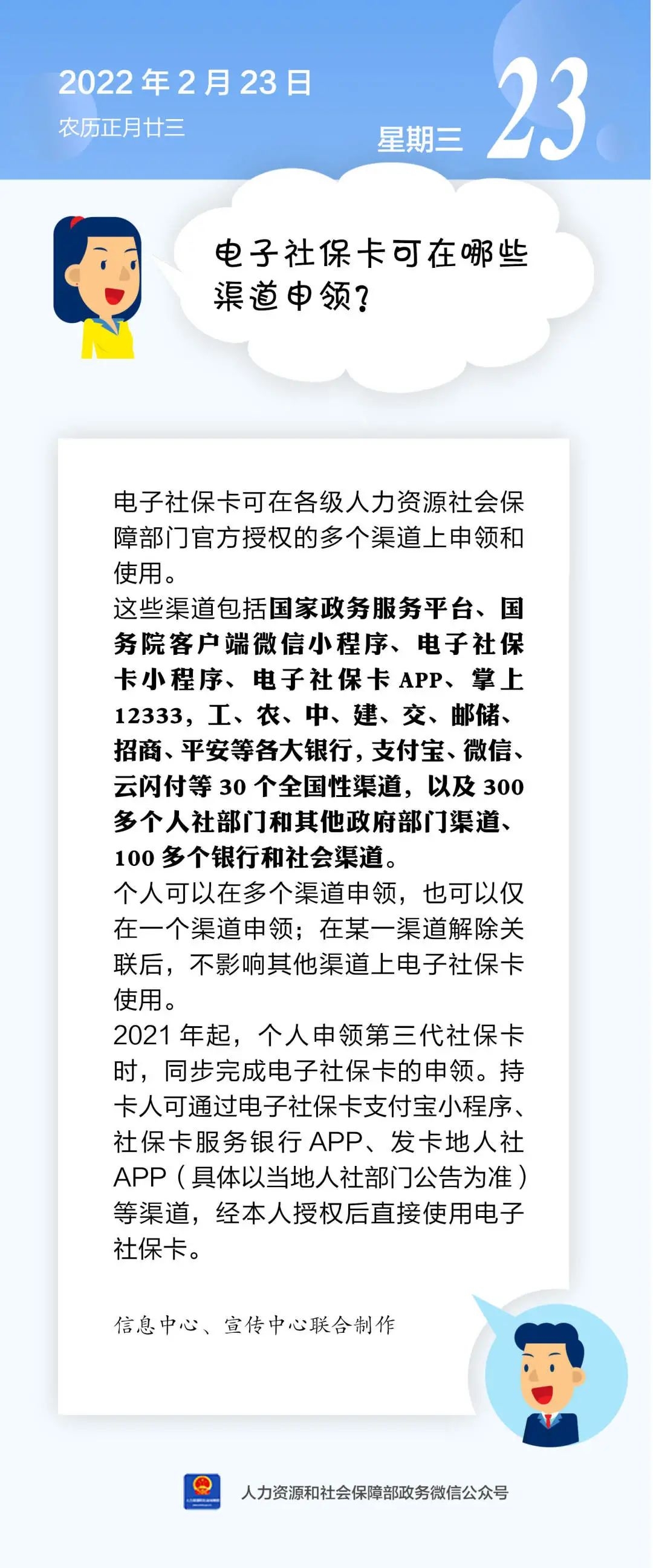 微信图片_20220223153206.jpg