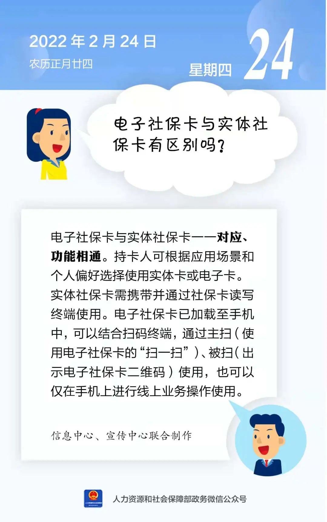 微信图片_20220224162215.jpg