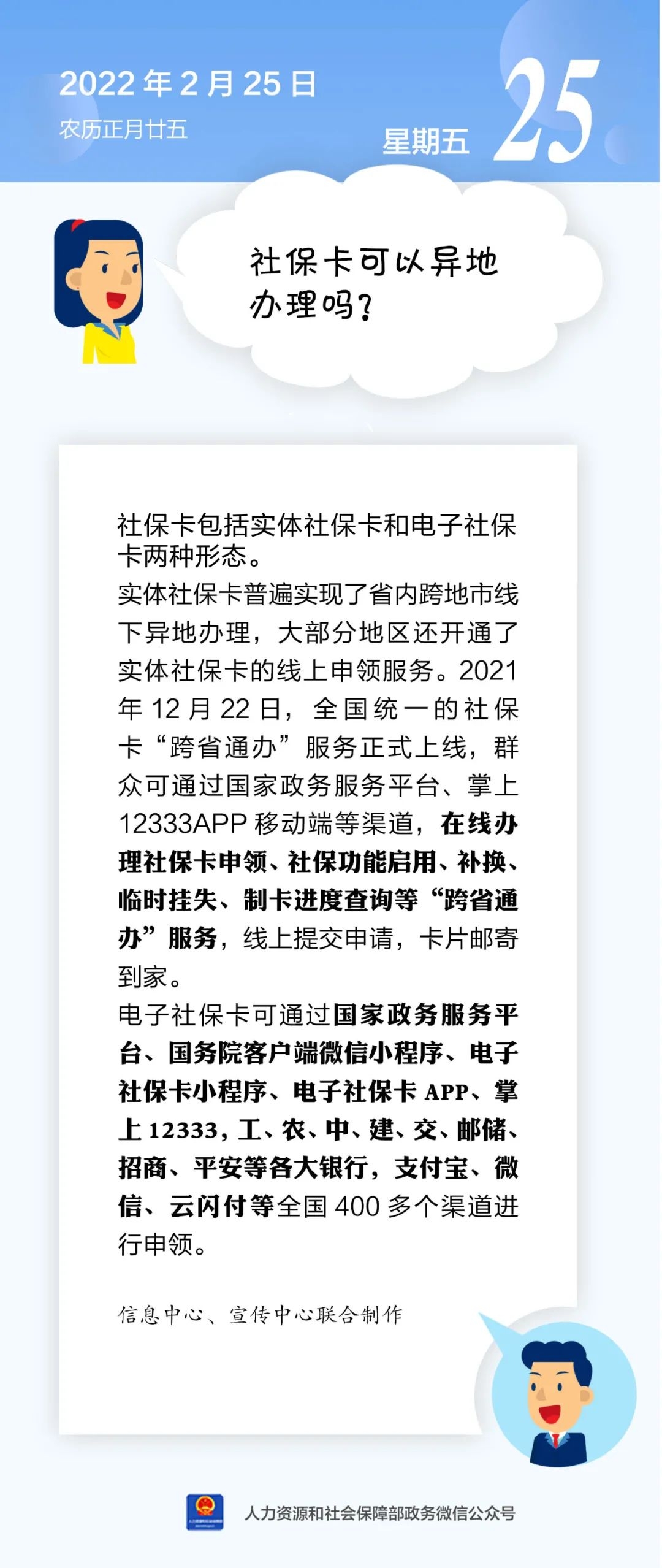微信图片_20220225173807.jpg