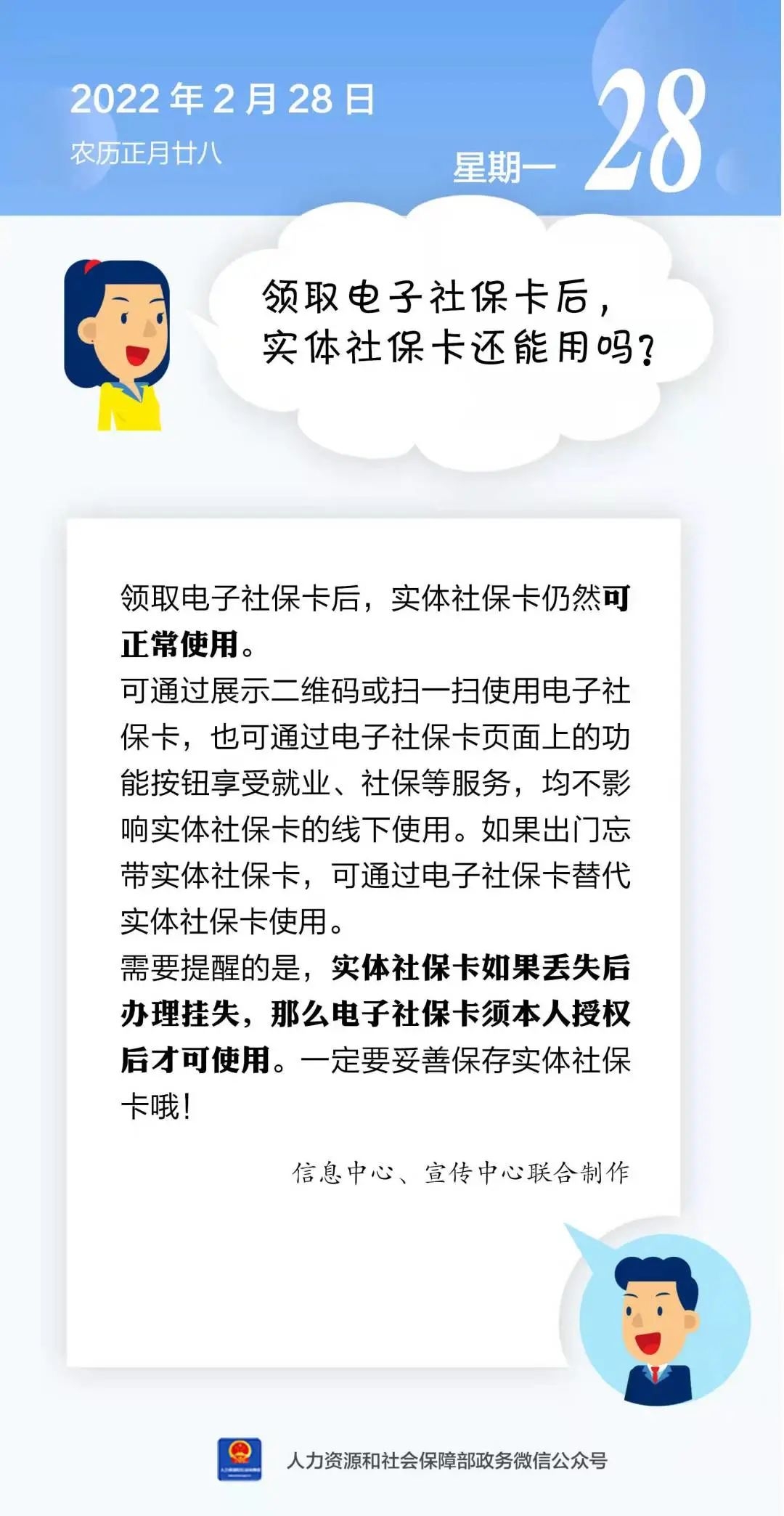 微信图片_20220228150101.jpg