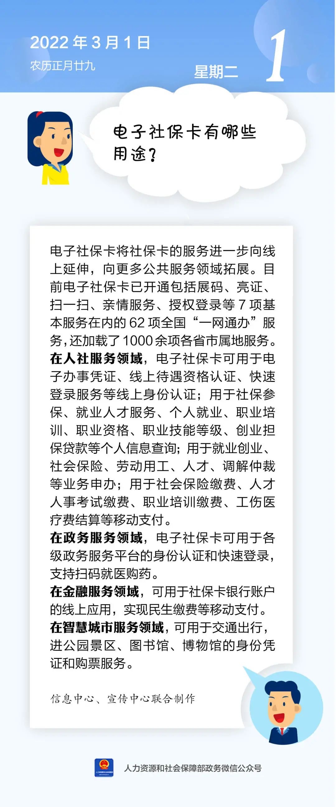 微信图片_20220301145111.jpg