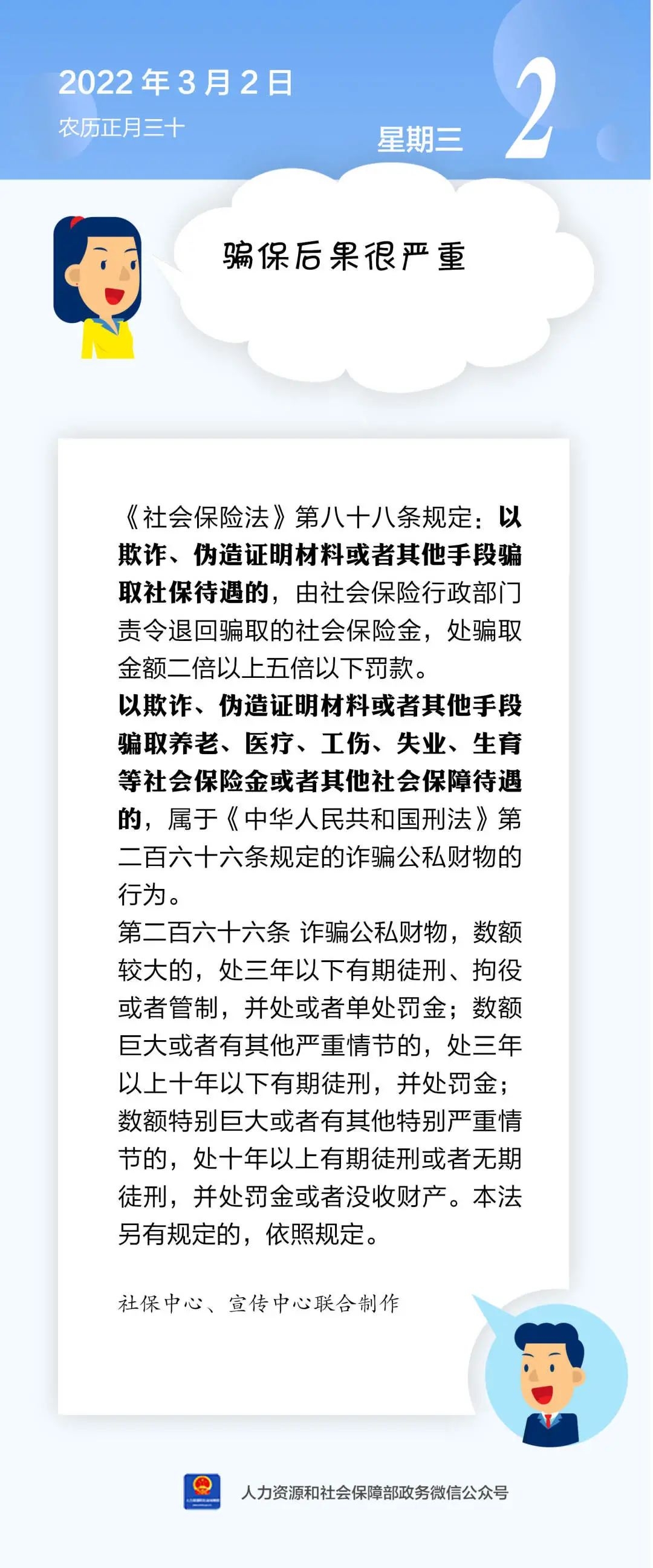 微信图片_20220302142414.jpg