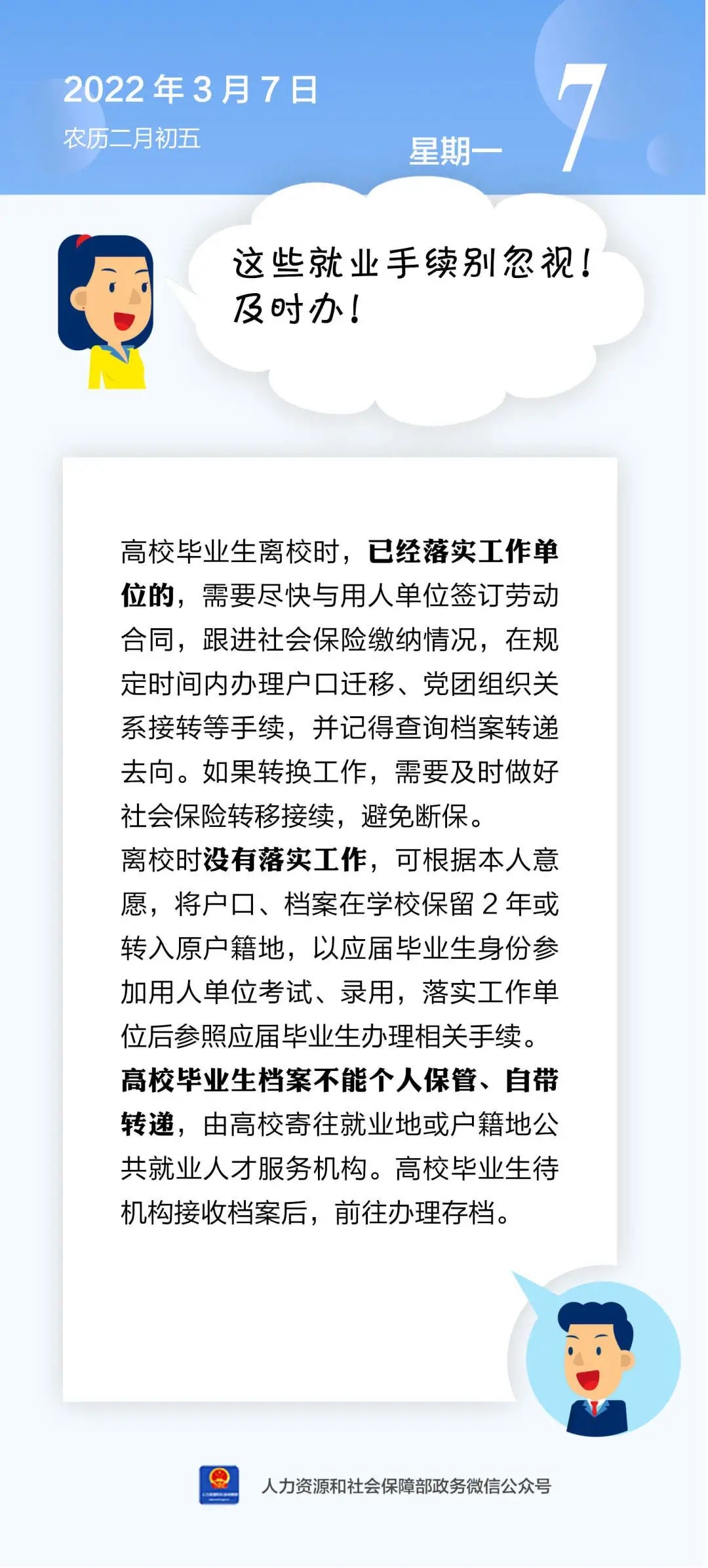 微信图片_20220307154114.jpg