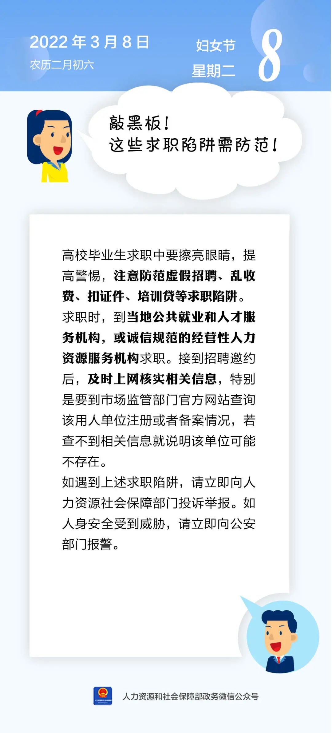 微信图片_20220308110512.jpg