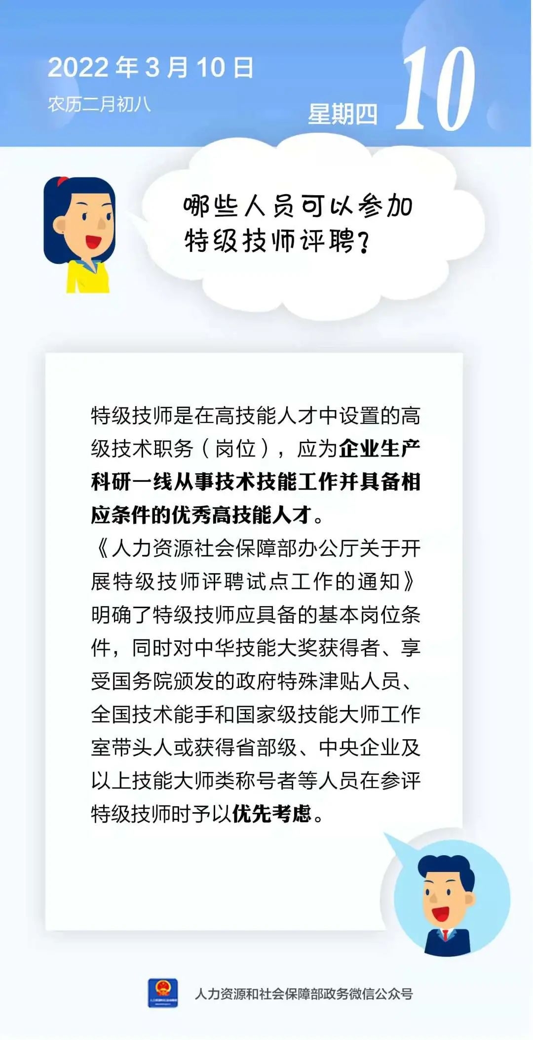微信图片_20220310111021.jpg