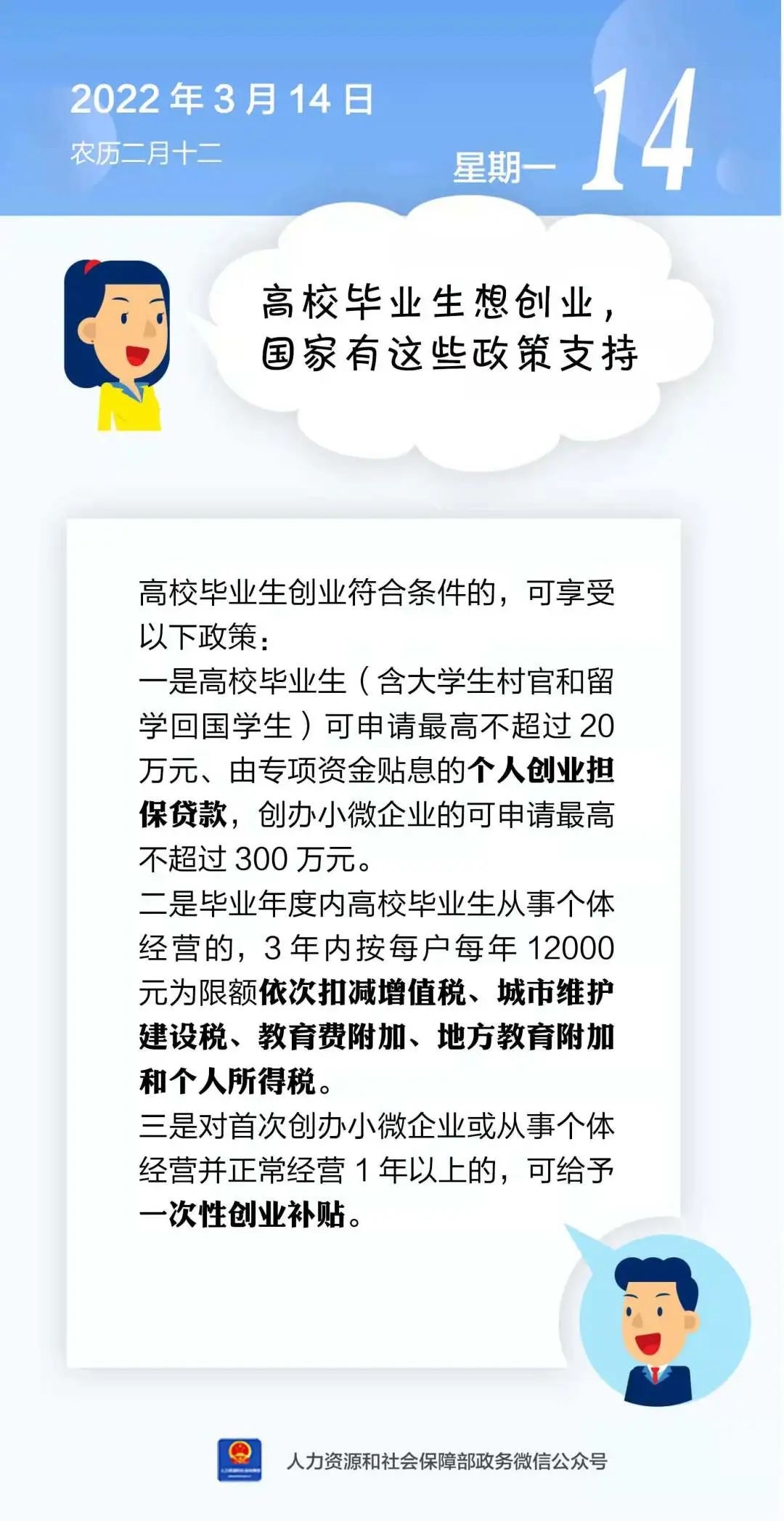 微信图片_20220314165601.jpg