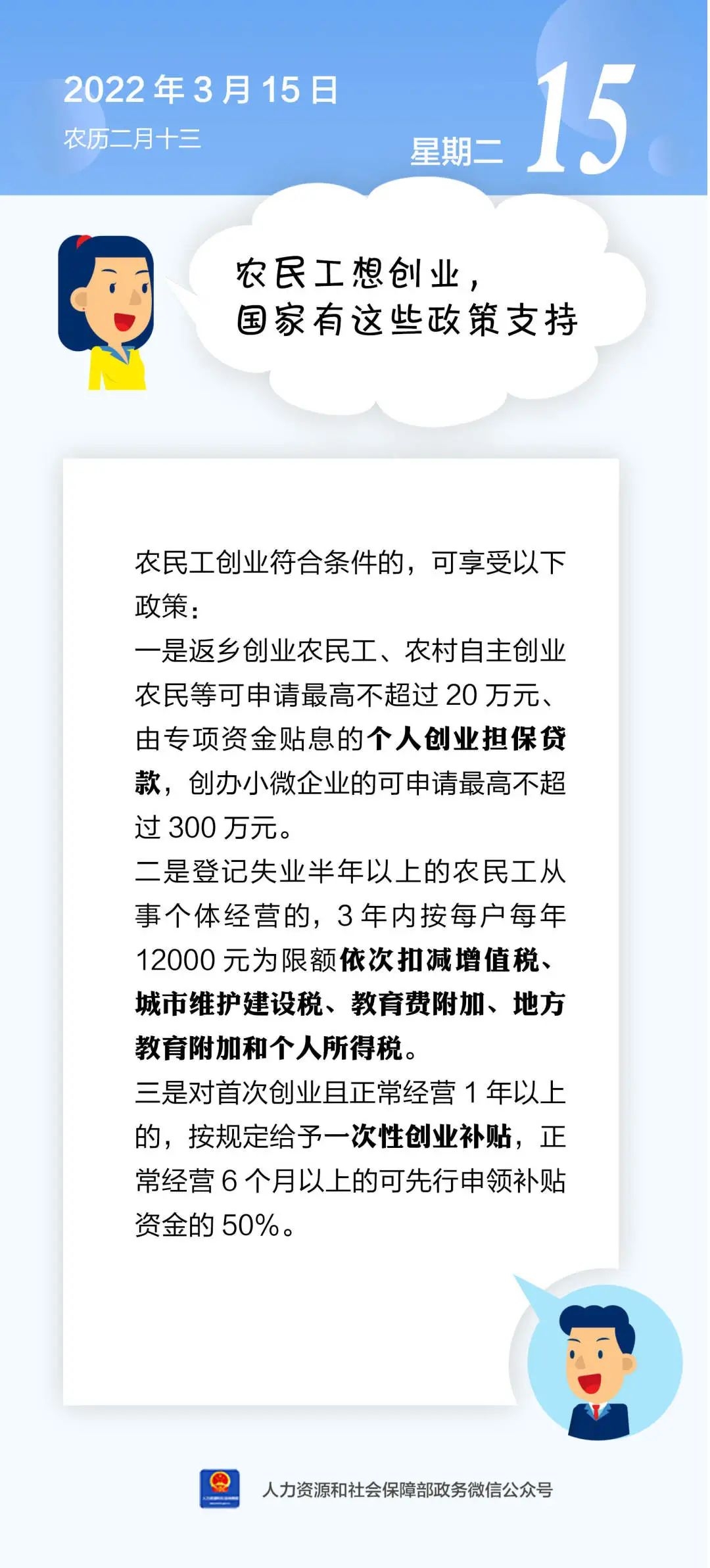 微信图片_20220315110920.jpg
