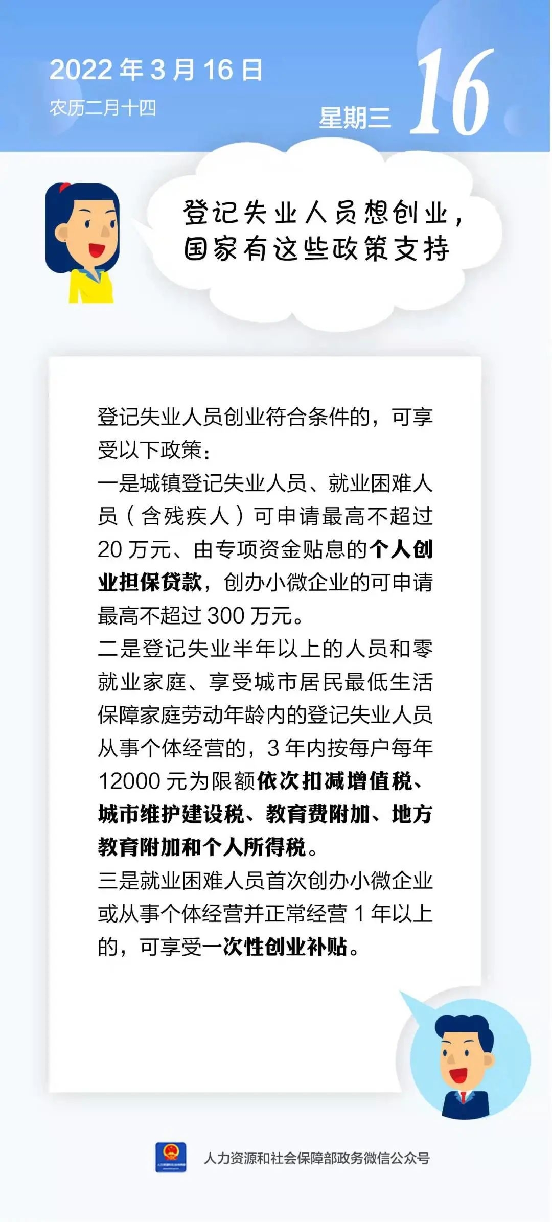 微信图片_20220316145034.jpg