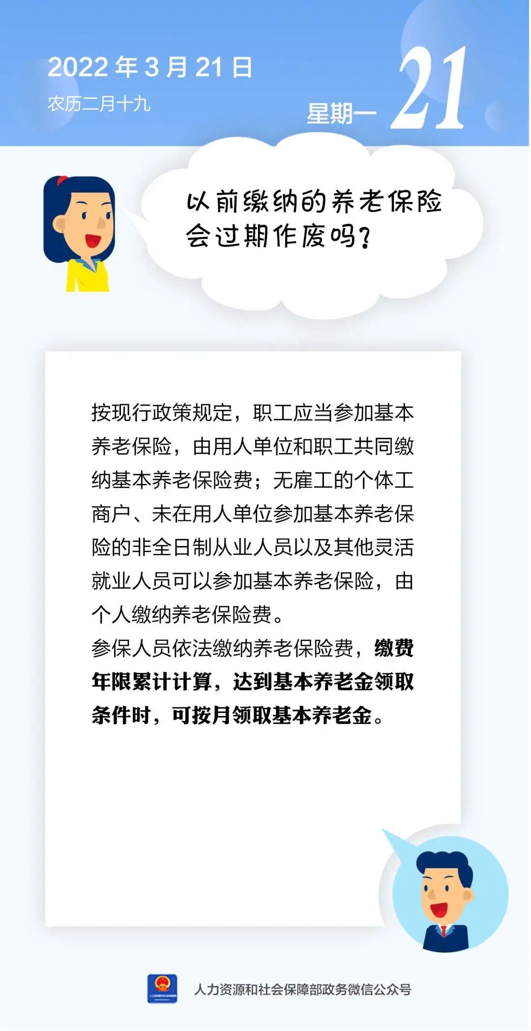 微信图片_20220321103017.jpg