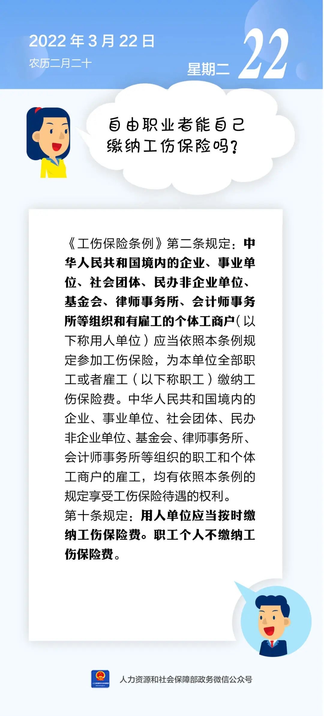 微信图片_20220322151244.jpg