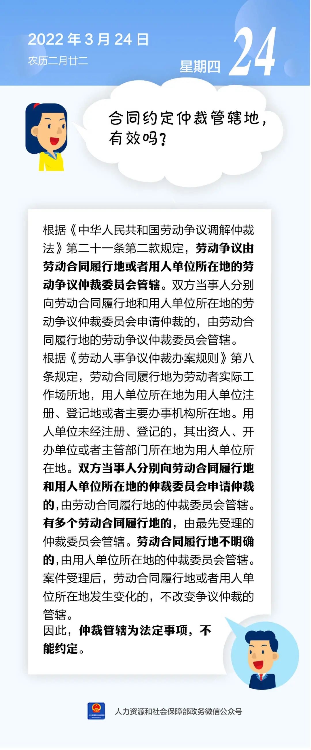 微信图片_20220324153714.jpg