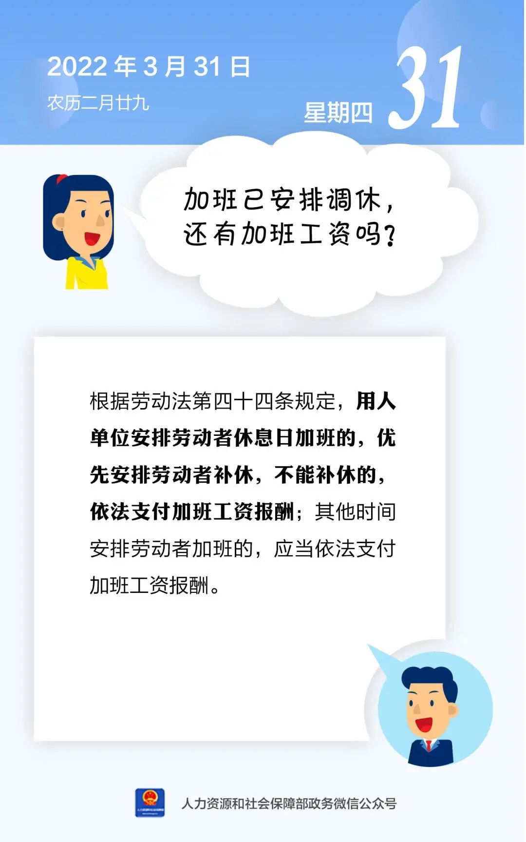 微信图片_20220331162028.jpg