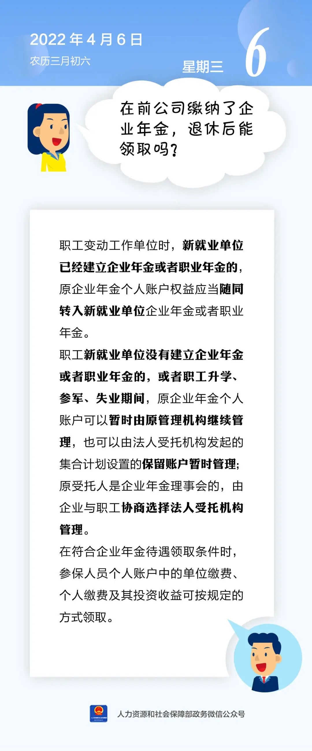 微信图片_20220406160044.jpg