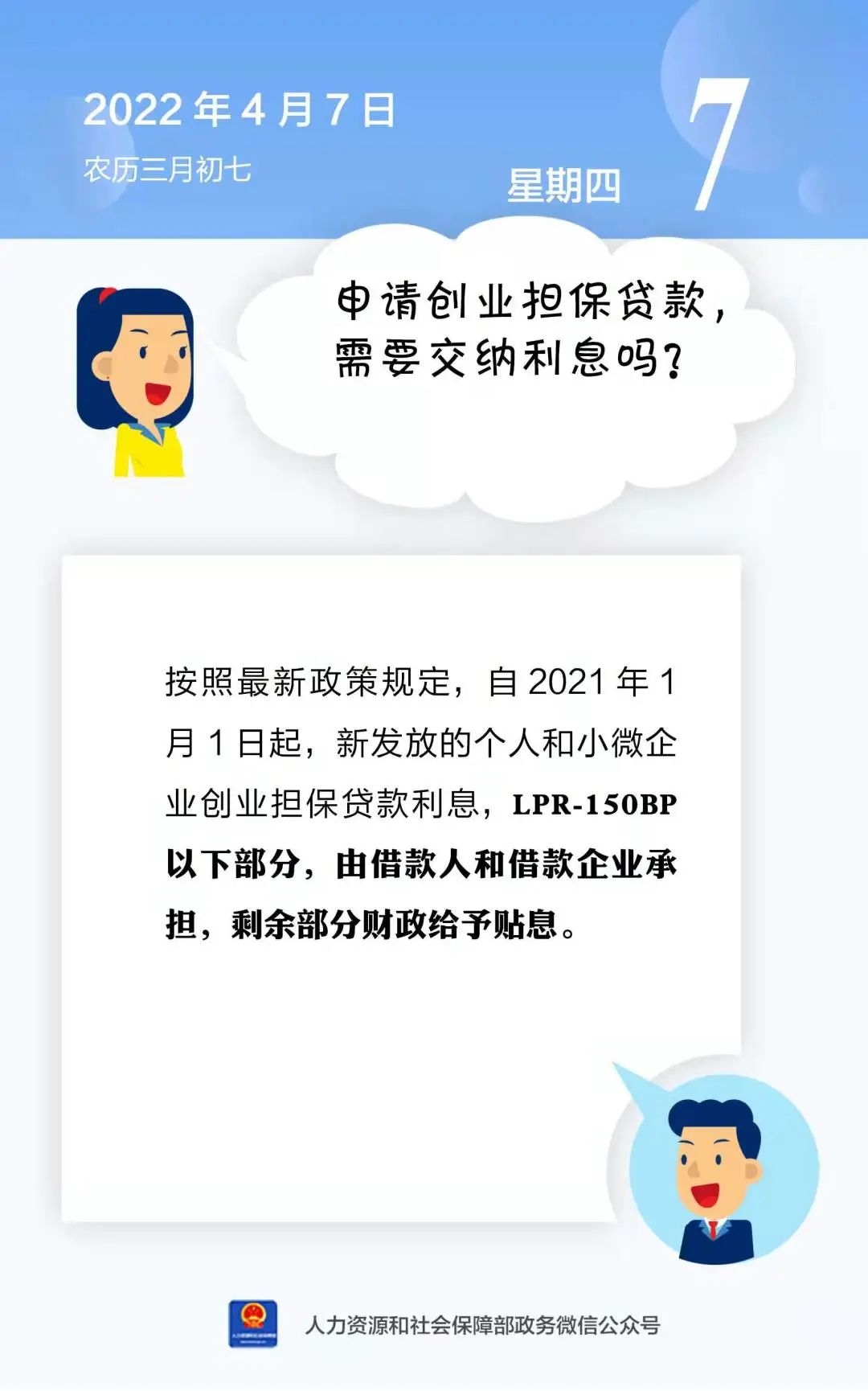 微信图片_20220407094658.jpg