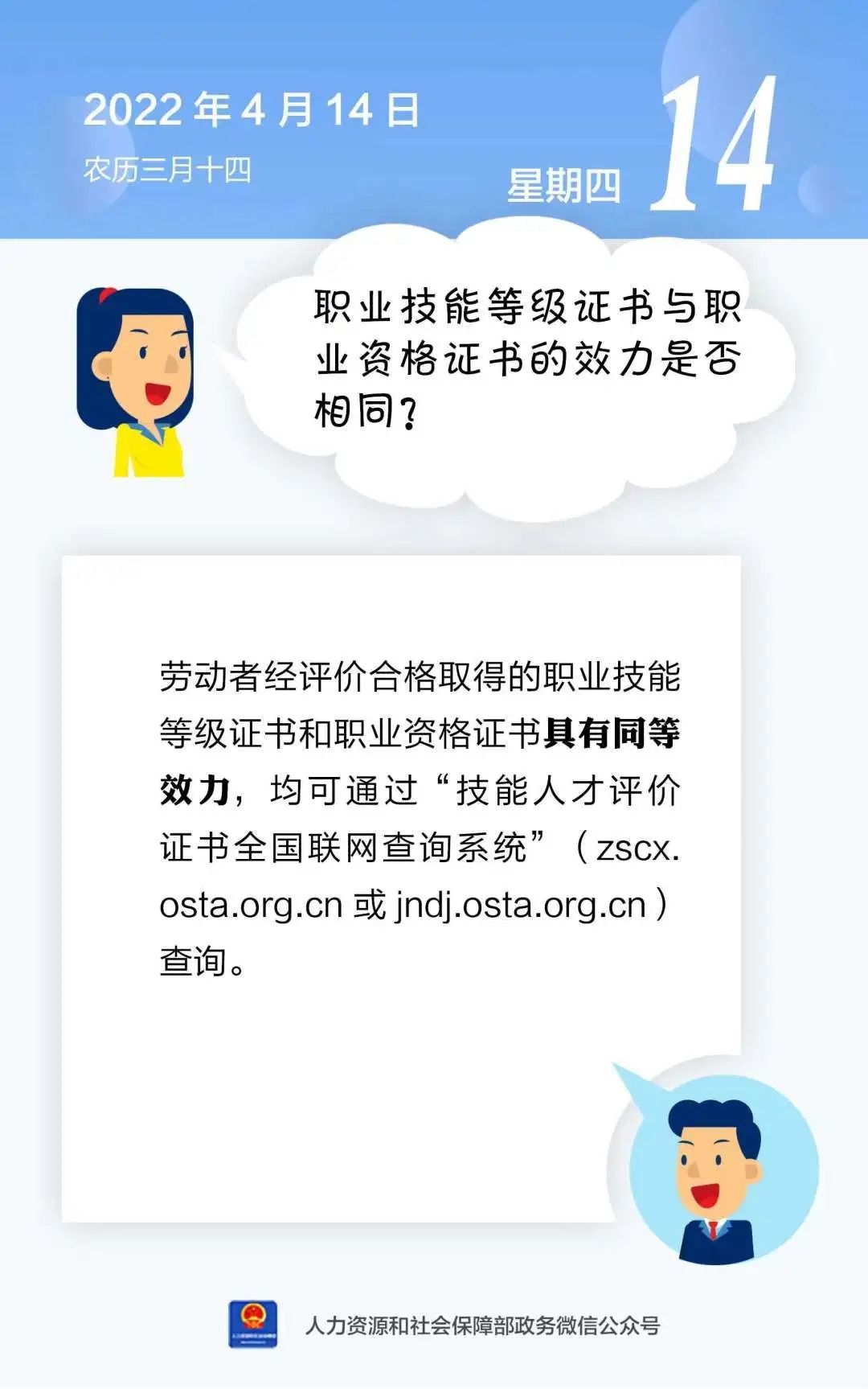 微信图片_20220414150501.jpg