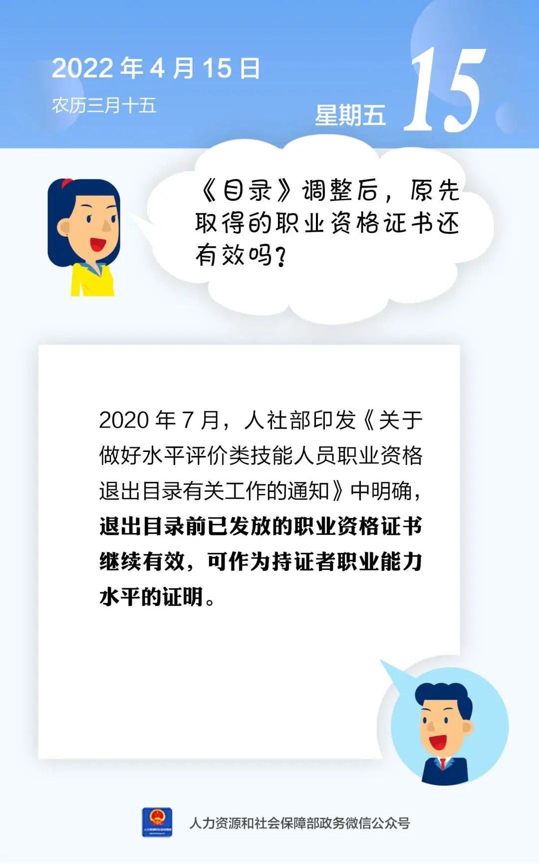 微信图片_20220415155421.jpg