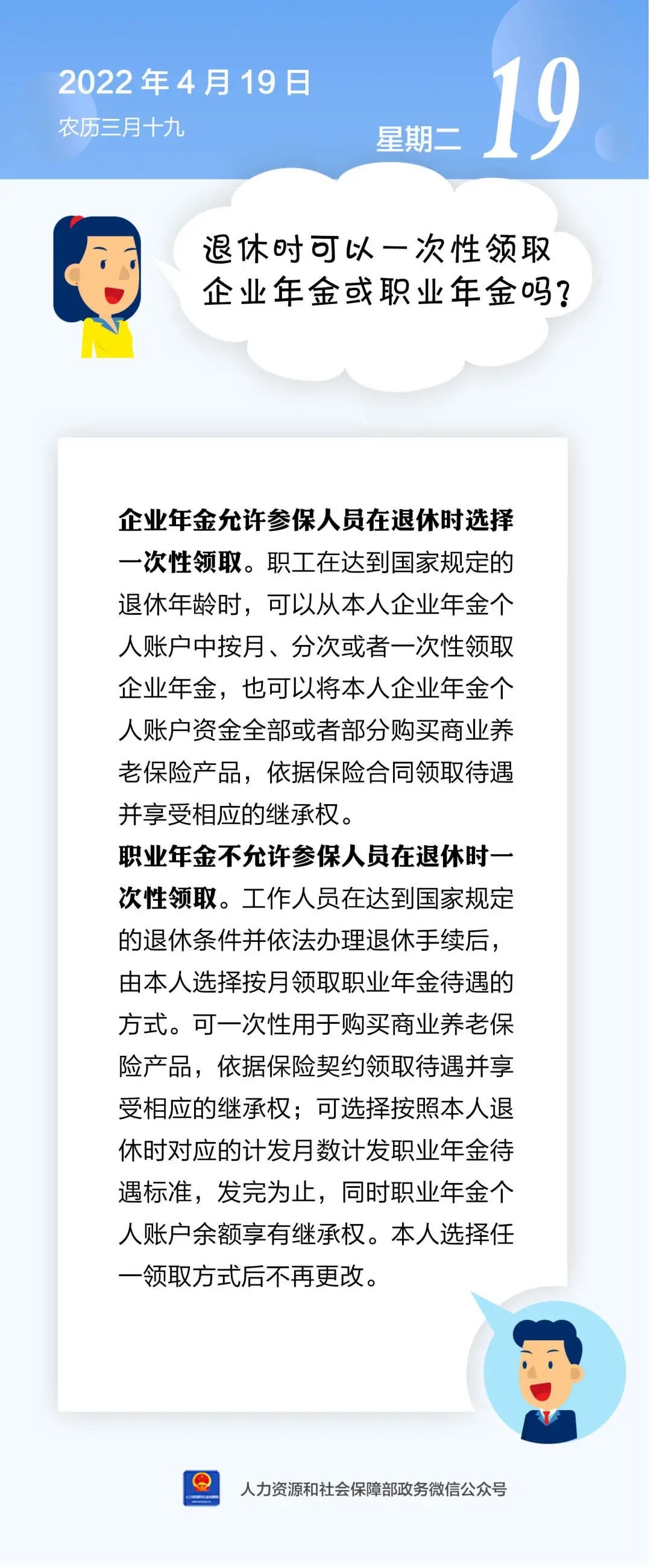 微信图片_20220419152746.jpg