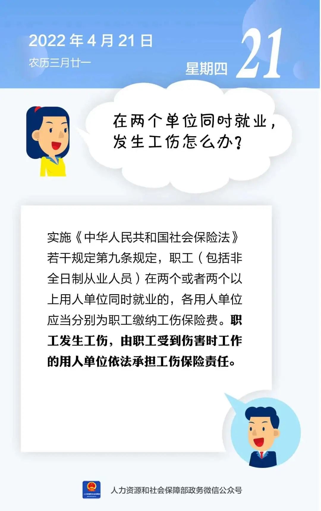 微信图片_20220421155627.jpg