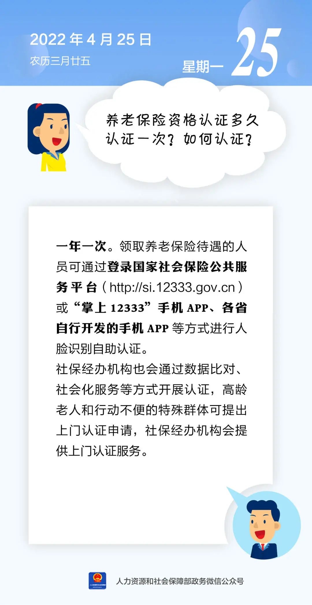 微信图片_20220425155311.jpg