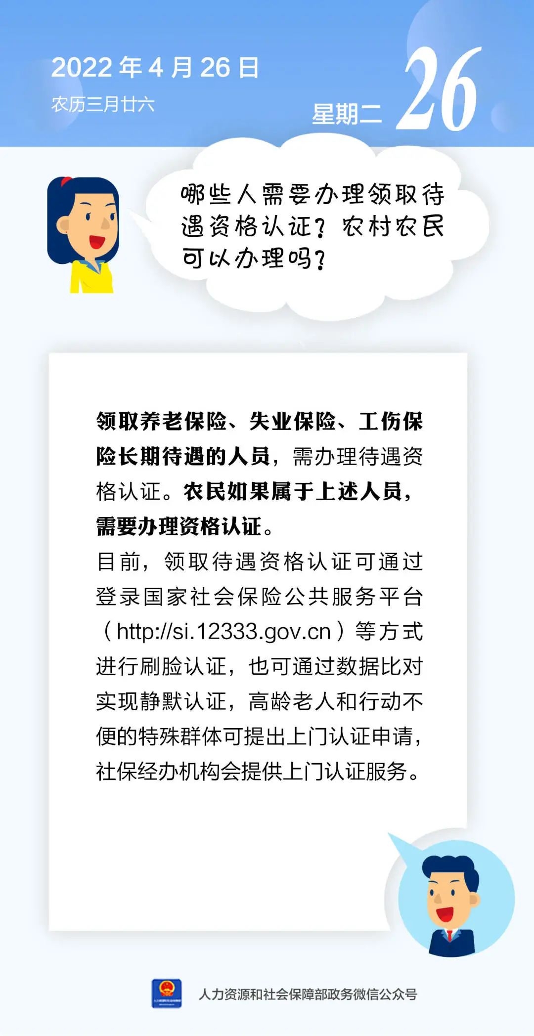 微信图片_20220426150700.jpg