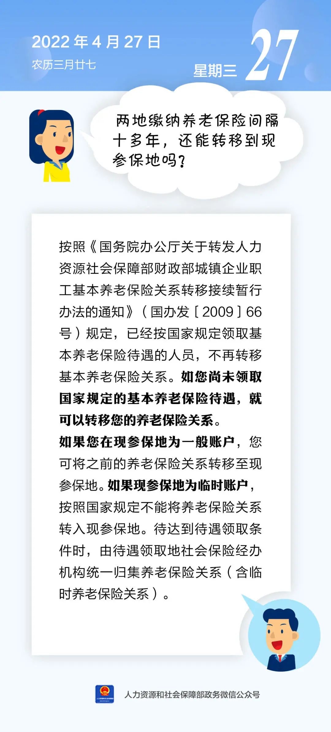微信图片_20220427112210.jpg